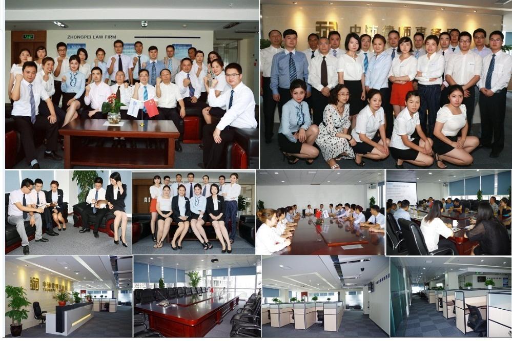 四川中沛律师事务所举办多期活动图片展播